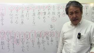 【国語知識聞き流し】2️⃣6️⃣慣用句⑦