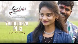 Yemunnave Pilla Video Cover Song | Nallamala Movie | Sid Sriram | Ravinder Jadi | Rajesh-Nikhila