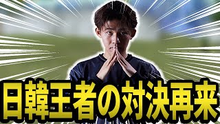 【PUBGMOBILE】日韓王者の戦い再来