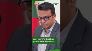 কাজের নামে রাশিয়া নিয়ে ইউক্রেন যু/দ্ধে পাঠানো হচ্ছে বাংলাদেশীদের!  || Channel i News