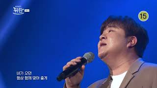 [열린예술무대 뒤란] 허각(Huh Gak) - 물론(원곡 지아) | ubc 250214 방송