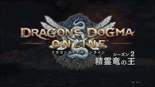 DDON ポーンに寄生する４８プリースト