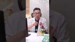 HPV疫苗懶人包 ｜施打前有哪些該注意的事?