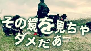 【モトブログ】石狩あそビーチ朝活 呪いの鏡にビビる！やばい動画！ #gsx-s750#gsx1300r#zx-6r