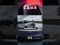 丰田陆巡在西藏的地位，真的就是一头牦牛的感觉！#汽车 #科普 #car