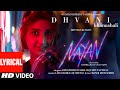 Nayan Lyrical Song | Dhvani B Jubin N| Lijo G Dj Chetas Manoj M Manhar U | Radhika Vinay | Bhushan K