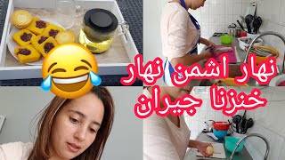 فلوق:مشيت لسوق| دخلوا تشوفوا نودنا العجاج في جريدة انا و عائلتي😱😱جيران وصلتهم رائحة😂😂