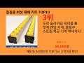 정원용 버섯 재배 키트 2024 최강 알리익스프레스 추천 top 10