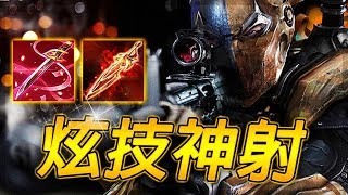 傳說對決 | S10排位最強射手！燃爆全場的炫技：盲射、甩狙、瞬間連射爆發、瞬移回馬槍！【尚恩Shawn】