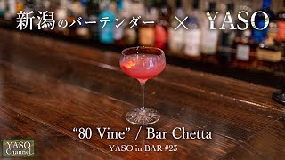 YASO in BAR #23 - Bar Chetta \