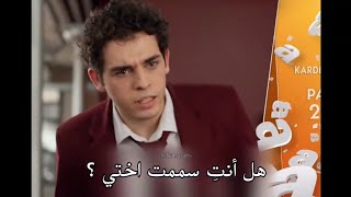 مسلسل أزهار الثلج الحلقه 5 اعلان 2 كامل مترجم للعربيه