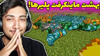 این ویدیو ماینکرفت آرومت میکنه !