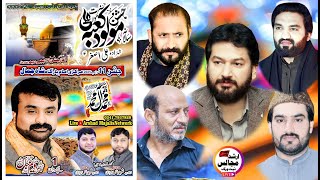 live jashan 11 rajab | 2025 | shah jamal | district | hafizabad | arshad majalis network |