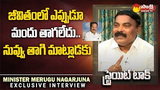 Minister Merugu Nagarjuna Counter to Nakka Ananda Babu Allegations | Straight Talk |@SakshiTV