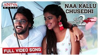 Naa Kallu chusedhi Full Video Song  || Prema Katha Chitram 2 Songs || Sumanth Ashwin, Siddhi Idnani