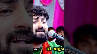 એ ગુજરને વલી..|| a gujarne vali hava bata || desh bakti song || umesh barot