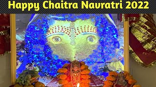 Chaitra Navratri 2022 | चैत्र नवरात्रि 2022 l  #Navratri2022#chaitranavratri2022 #चैत्रनवरात्रि2022