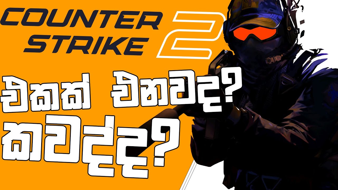Csgo 2 à à šà šà š à à à à à šà à à šà ðÿ Gaming News Youtube