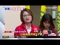 柯文哲「下條子」施壓京華城 林延鳳曝「公務員對話」證實@newsebc