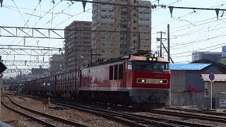 2015.05.08 貨物列車（2093列車・秋田駅発車）※秋田駅約3時間30分遅れ