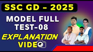 SSC GD - 2025 | MODEL FULL TEST - 08 EXPLANATION VIDEO