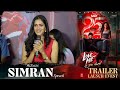 Actress Simram Speech at Love Me Trailer Launch Event  -  Ashish | Arun | MM Keeravaani | Dil Raju