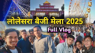 लोलेसरा बैजी मेला 2025 || Lolesara Baiji Mela Bemetara ||  फुल माहौल ||#viralvideo #dailyvlog #video