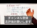 新nisa 投資信託とetfについて徹底解説！2025年新nisaシリーズ 4