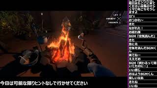 恒星系最後の22分間を繰り返すゲームOuter Wilds #8