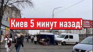 Украина 1 февраля! Взрывы! Что сегодня происходит в Киеве?