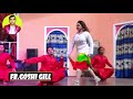 warda shah . tere seene utte chad ke mein leti new mujra 2019_gill creations