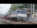 【jr貨物】５０７５レ ＥＦ８１ ４５３＋ＥＤ７６ ８１ 重連