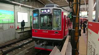 2019/5/2 箱根登山鉄道1000形 1001F ベルニナ号 箱根湯本駅 発車