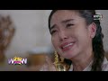 ว้าวดารา ep. 30 full ep 7 ส.ค. 65 one31