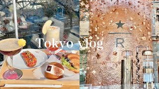 【東京vlog】スターバックスリザーブロースタリー｜中目黒カフェ巡り🫖