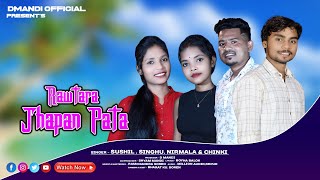 RAWTARA JHAPAN PATA// SUSHIL, SINGHU, NIRMALA \u0026 CHINKI// NEW SANTHALI SONG 2024