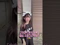 この女痛すぎるんだがwwww【地雷ﾁｬﾝ】 地雷 shorts