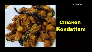 சிக்கன் கொண்டாட்டம் | Malabar special Chicken Kondattam