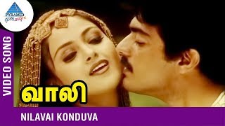 Nilavai Konduva Video Song | Vaali Movie Songs | Ajith | Simran | Deva | Pyramid Glitz Music