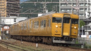 【4K】JR山陽本線　普通列車113系電車　ｵｶB-11編成