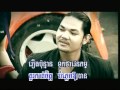 ឈប់ទ្រាំ chhop trorm by sapoun midada