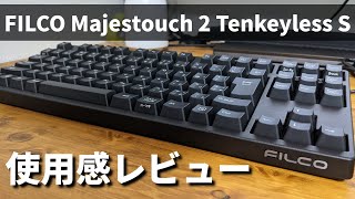 [Filco] I bought a Majestouch2 silent keyboard with a ten-keyless pink axis [PC]