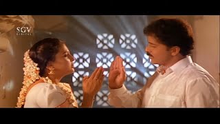 ಚಿನ್ನ Kannada Movie | Ravichandran and Yamuna | Super Hit Kannada Movies