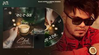 CHAH DA RANG : Sucha Yaar (Lyrical Video) Punjabi Song 2021 | Black Notes Music