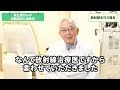 【前立腺がん】知っておくべき初期症状から予防まで放射線治療専門医が解説