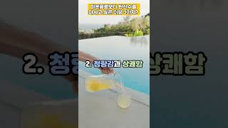 탄산수가 이온음료보다 마시고 싶어지는 이유 3가지?