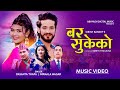 Bar Sukeko बर सुकेको || Basanta Thapa | Nirmala Magar Ft Badri Tiwari | Sanchita Bolekhe Nepali Song