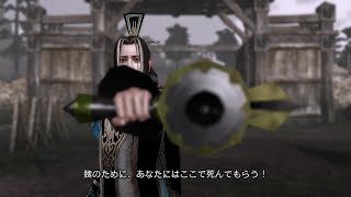 （PS3）真・三國無双６　猛将伝　プレイ動画30　by　KANAN