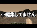 【マインクラフトmod紹介】超リアルな銃を追加するmod⁉【銃mod】