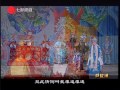 京剧《芦花河》王珮瑜 史依弘